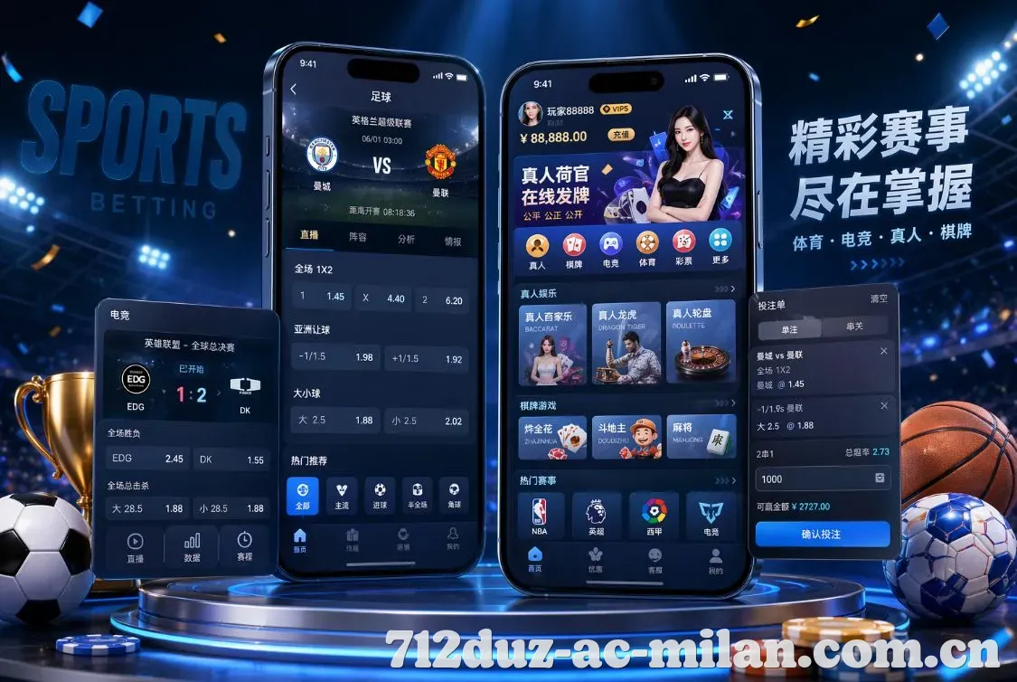  App